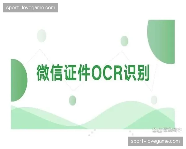 媒体中心素材库正基于OCR识别自动匹配周边商品标签